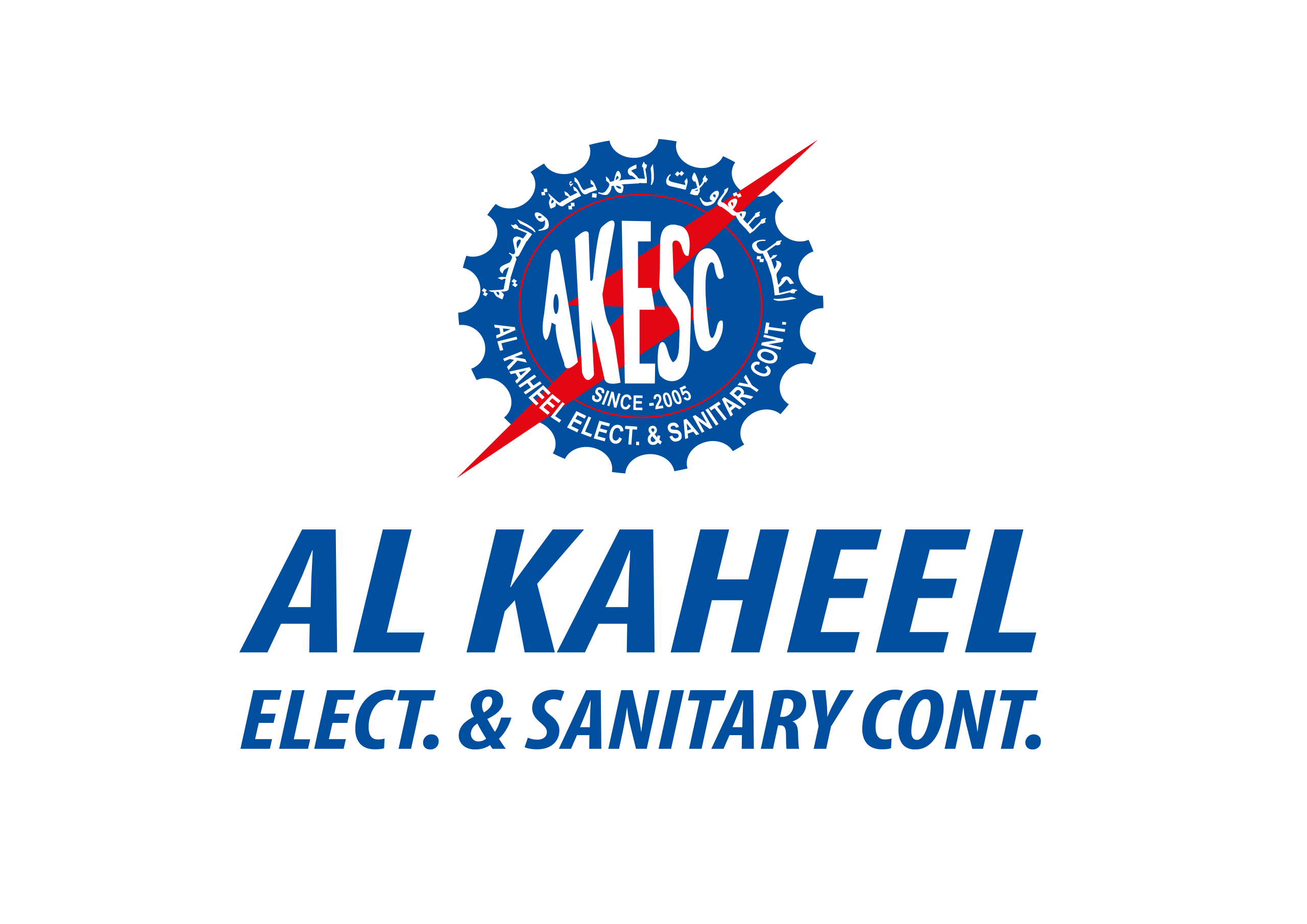 AL KAHEEL